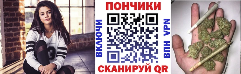 Где купить наркотики Староминская APVP  ГАШ  МЕТАДОН  ТГК  КОКАИН 