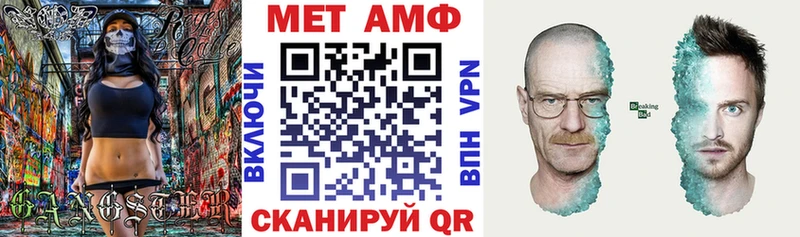 АМФЕТАМИН 98%  что такое   Староминская 
