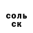 Метадон кристалл MAR3CKI 1980