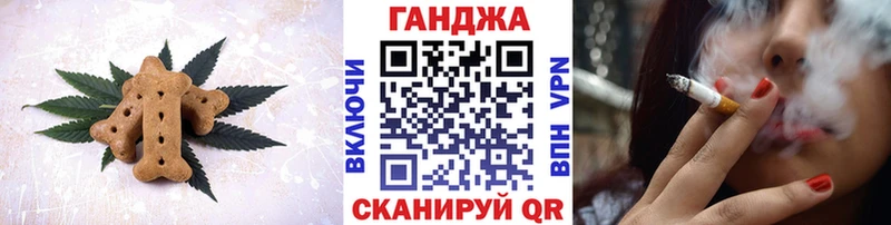 Canna-Cookies конопля  даркнет сайт  Староминская 