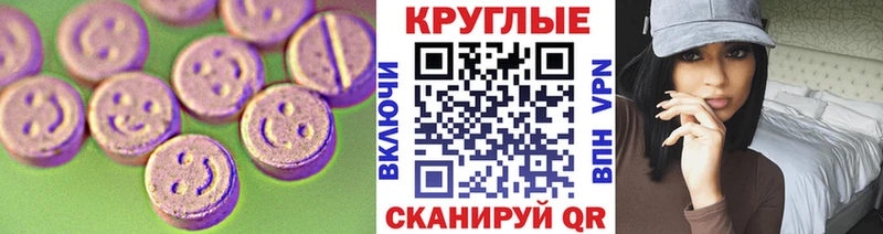 Ecstasy mix Староминская