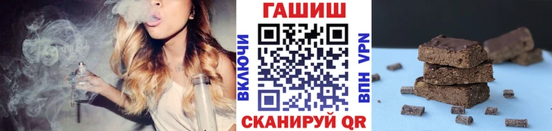 ГАШИШ гашик  Староминская 