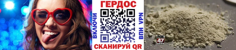 Героин Афган  где найти наркотики  Староминская 