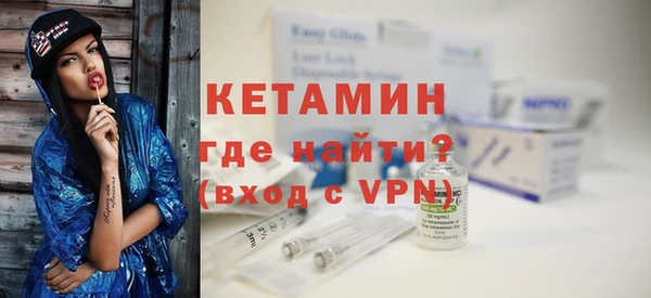 метамфетамин Балабаново