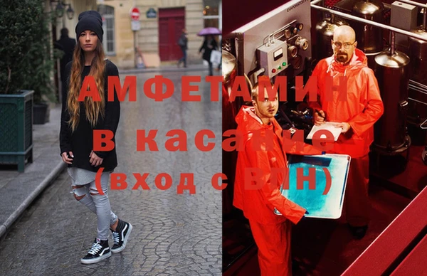синтетический гашиш Баксан