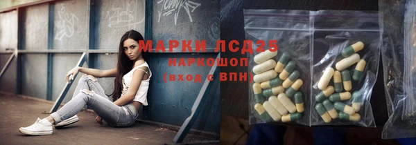 метамфетамин Балабаново