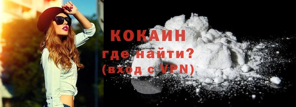 прущий лед Балахна