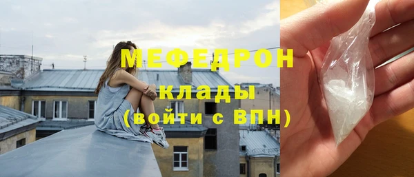 метамфетамин Балабаново