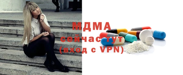синтетический гашиш Баксан