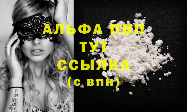 прущий лед Балахна