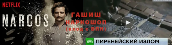 синтетический гашиш Баксан