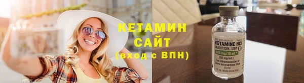 прущий лед Балахна
