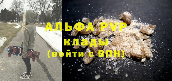 прущий лед Балахна