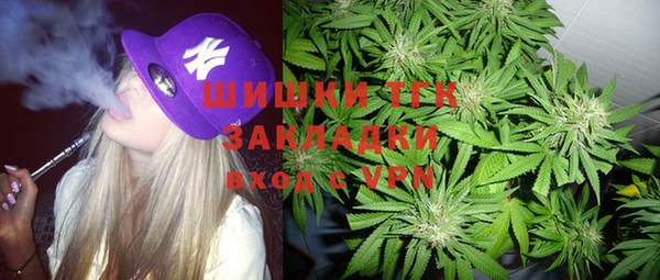 метамфетамин Балабаново