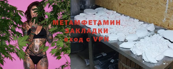 синтетический гашиш Баксан
