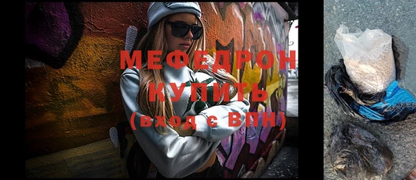 метамфетамин Балабаново