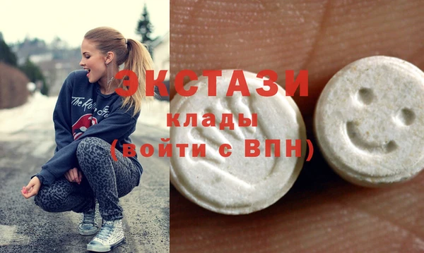 метамфетамин Балабаново