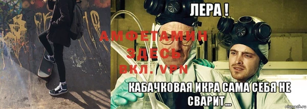 прущий лед Балахна