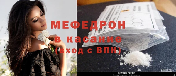 метамфетамин Балабаново