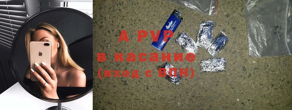прущий лед Балахна