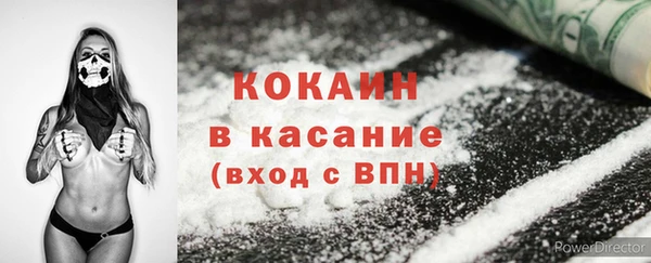 метамфетамин Балабаново