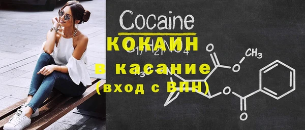 прущий лед Балахна