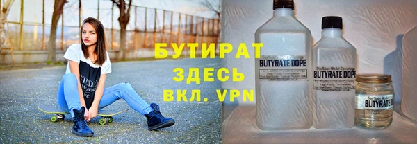 синтетический гашиш Баксан