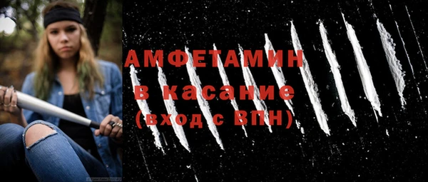 метамфетамин Балабаново