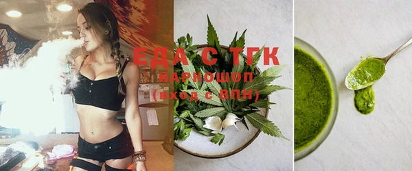 синтетический гашиш Баксан