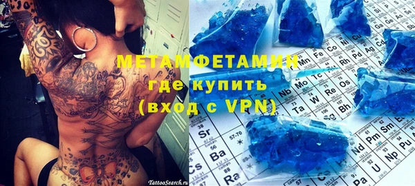 метамфетамин Балабаново