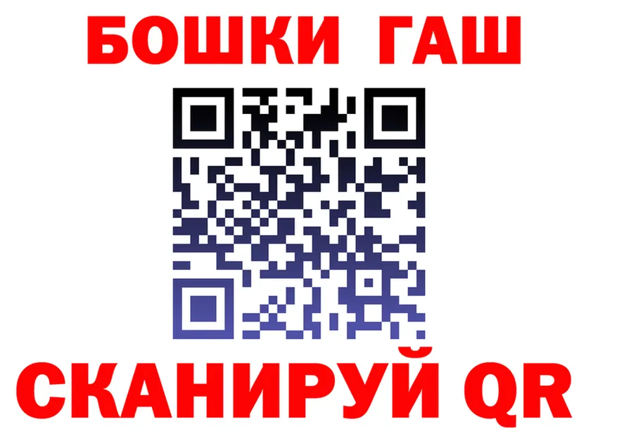 ТГК Wax tor shop kraken Староминская