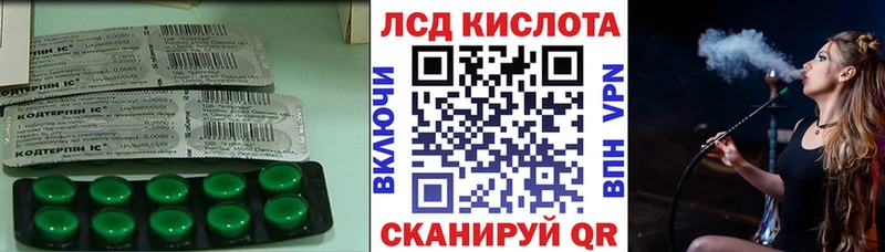 Лсд 25 экстази кислота  Староминская 