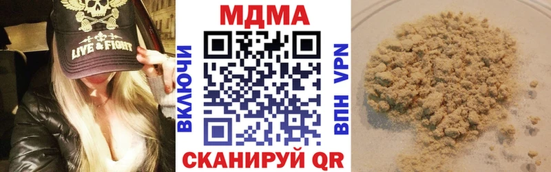 МДМА молли  Староминская 
