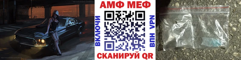 Первитин винт  Староминская 