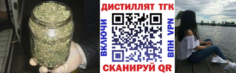 Дистиллят ТГК вейп с тгк Староминская