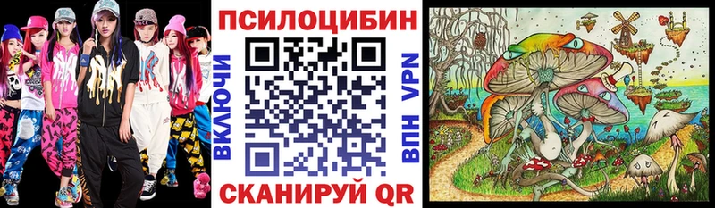 Галлюциногенные грибы мухоморы  Староминская 